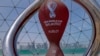 انتقاد تایوان از برگزارکنندگان جام‌ جهانی فوتبال ۲۰۲۲ قطر