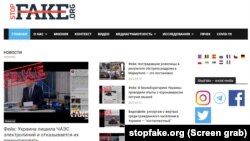 StopFake website