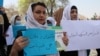 دوصد روز انسداد؛ تقاضا از طالبان: مکاتب دخترانه را باز کنید 