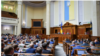 Верховная рада одобрила закон о национализации имущества россиян