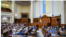 Заседание Верховной рады Украины