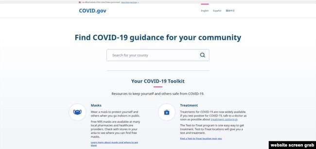 A screenshot of the COVID.gov website on March 30, 2022.