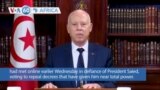 VOA60 Africa - Tunisia president dissolves the nation's parliament