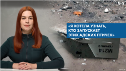 Украинские журналисты узнали имена россиян, которые направляют дроны на мирные города
