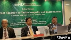 ব্র্যাক ইনে আয়োজিত, বৈষম্য মোকাবেলা এবং রাজস্ব বৃদ্ধিতে প্রত্যক্ষ করের ব্যবহার শীর্ষক নীতি-সংলাপ