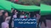 راهپیمایی گروهی از ایرانیان در شهر بروکسل، بلژیک 