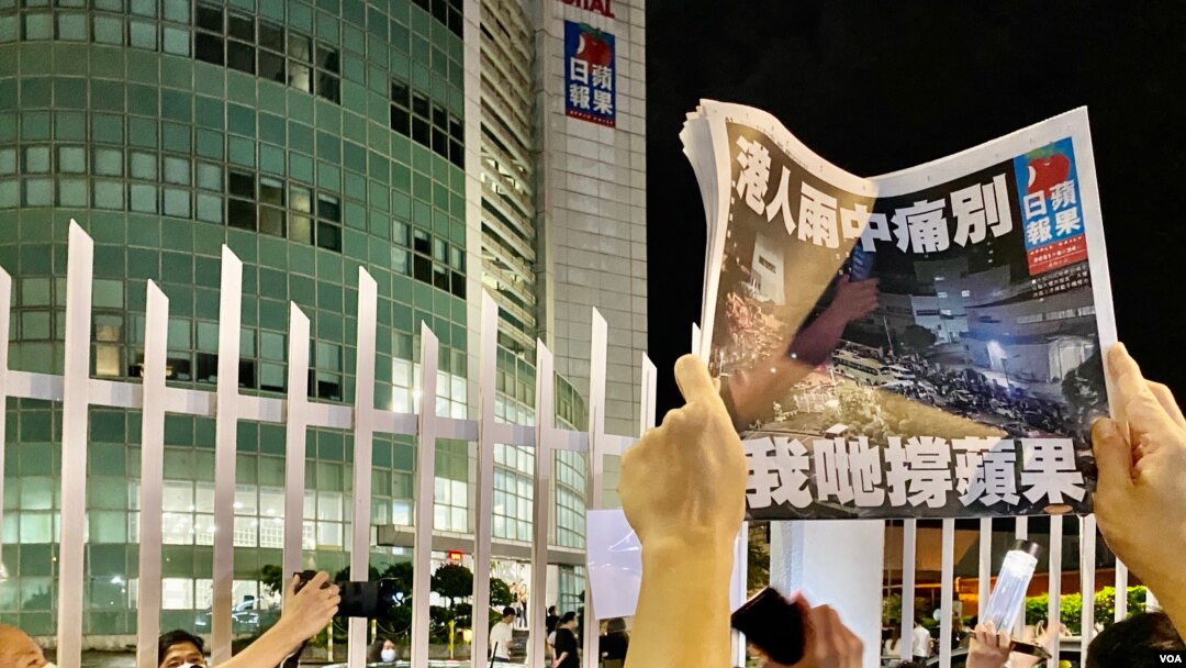 Harian "Apple Daily" Hong Kong, telah menangguhkan operasinya selama hampir satu setengah tahun (foto: dok). Enam mantan eksekutifnya didakwa dengan "konspirasi untuk berkolusi dengan pasukan asing" di bawah UU Keamanan Nasional Hong Kong.
