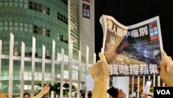 Harian "Apple Daily" Hong Kong, telah menangguhkan operasinya selama hampir satu setengah tahun (foto: dok). Enam mantan eksekutifnya didakwa dengan "konspirasi untuk berkolusi dengan pasukan asing" di bawah UU Keamanan Nasional Hong Kong.