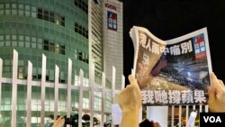 已停運接近一年半的香港《蘋果日報》，6名前高層被控《港區國安法》下”串謀勾結外國勢力罪”，被還柙接近一年半後11月22日在高等法院承認控罪。（美國之音/湯惠云）