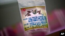 북한에서 약으로 판매되는 웅담 가루 '곰열'. (자료사진)