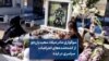 سوگواری مادر میلاد سعیدیان‌جو  از کشته‌شدگان اعتراضات  سراسری در ایذه 