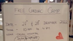 བཞུགས་སྒར་བདེ་ལེགས་སྨན་ཁང་དུ་རིན་མེད་སྙིང་བརྟག་དཔྱད་གནང་བཞིན་པ།