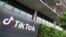 民主黨人領導的新澤西州發出TikTok禁用令 歐盟提醒TikTok要尊重規則