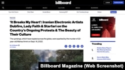 مصاحبه مجله بیلبورد با سه موسیقیدان ایرانی در خارج از ایران در باره اعتراضات سراسری و سرکوب مرگبار