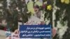 حضور شهروندان بر سر مزار محمدحسن ترکمان در پی فراخوان حامد اسماعیلیون – شاهین‌شهر 
