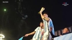 Արգենտինայի աշխարհի հավաքականի հաղթական շքերթը՝ Կատարում_1.mp4