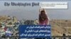 بازتاب اعتراضات ایران در روزنامه‌های غرب؛ نگرانی از صدور احکام اعدام برای کودکان