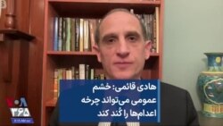 هادی قائمی: خشم  عمومی می‌تواند چرخه  اعدام‌ها را کُند کند