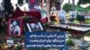 بی‌بی کسرایی در شب یلدای سن‌دیگو: برای اجرای وصیت مجیدرضا رهنورد اینجا هستیم
