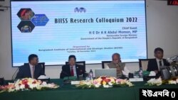 বাংলাদেশ ইনস্টিটিউট অফ ইন্টারন্যাশনাল অ্যান্ড স্ট্র্যাটেজিক স্টাডিজ (বিআইআইএসএস) এর একটি রিসার্চ কলোকুইয়ামে বাংলাদেশের পররাষ্ট্রমন্ত্রী ড. এ কে আব্দুল মোমেন।