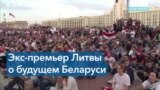 «Победа Украины может привести к переменам в соседней Беларуси» 