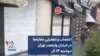 اعتصاب و تعطیلی مغازه‌ها در خیابان ولیعصر تهران دوشنبه ۱۴ آذر
