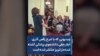 ویدیویی که با شرح رقص آذری آیلار حقی دانشجوی پزشکی کشته شده در تبریز منتشر شده است