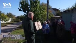 ხარკიველი მსახიობი ხანდაზმულებს ეხმარება 