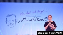 FILE - Shui Meng Ng, the wife of Sombath Somphone, speaks at an event in Bangkok, Thailand, Dec. 15, 2022, marking the 10-year anniversary of her husband’s enforced disappearance in Laos.