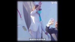 年终回顾：台海2022