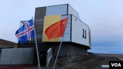 A photo of China Iceland Arctic Research Observatory research building in Karholl, Iceland, as published by Chinese state news agency Xinhua. The image is dated Oct. 18, 2018, but VOA could not verify its authenticity. 