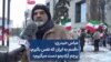 عباس حیدری: «قسم به ایران که نفس بگیرم، پرچم آزادیمو دست میگیرم»