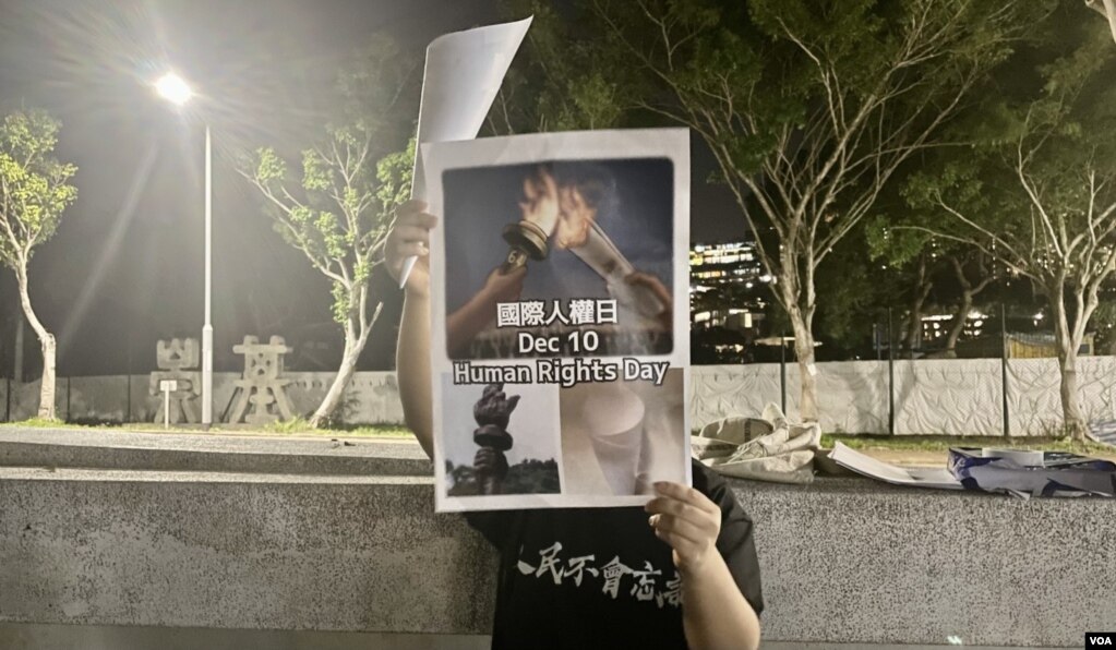 中国内地留学生国际人权日在香港中文大学“民女”旧址举起白纸火炬，纪念消失了的民主女神像 (美国之音/汤惠芸)(photo:VOA)