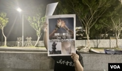 中国内地留学生国际人权日在香港中文大学“民女”旧址举起白纸火炬，纪念消失了的民主女神像 (美国之音/汤惠芸)