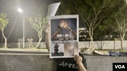 中國內地留學生國際人權日在香港中文大學“民女”舊址舉起白紙火炬，紀念消失了的民主女神像。(美國之音/湯惠芸)