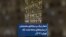شعار مرگ بر دیکتاتور معترضان از پنجره‌های محله‌ جنت آباد تهران؛ ۱۷ آذر
