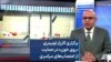 برگزاری کارزار توییتری «روی خون» در حمایت از اعتصاب‌های سراسری