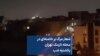 شعار مرگ بر خامنه‌ای در محله نارمک تهران یکشنبه شب 