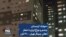 «مهاباد کردستان چشم و چراغ ایران»؛ شعار اهالی چیتگر تهران – ۳۰ آبان