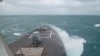 美国导弹驱逐舰“钟云号”通过台湾海峡