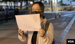 资料照：22岁化名Anna的中国内地学生在香港维多利亚公园举白纸抗议。