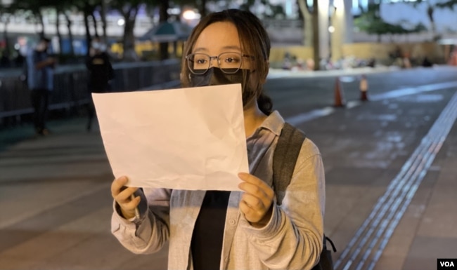 资料照：22岁化名Anna的中国内地学生在香港维多利亚公园举白纸抗议。