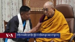 ༧གོང་ས་མཆོག་གིས་སྲིད་སྐྱོང་ལ་གཟིམས་ཆུང་མཇལ་ཁ་བསྩལ་བ། 