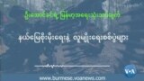 နယ်မြေစိုးမိုးရေးနဲ့ လူမျိုးရေးစစ်ပွဲများ