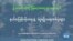 နယ်မြေစိုးမိုးရေးနဲ့ လူမျိုးရေးစစ်ပွဲများ