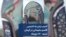 چشم تندیس قاسم سلیمانی هدف «شات‌گان» در کرمان شنبه - ۱۷ دی‌ماه 