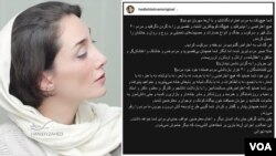 هدیه تهرانی در یک پست اینستاگرامی به اعدام محسن شکاری واکنش نشان داد. عکس سمت چپ از هانیه زاهد / instagram: hanieh.zahed