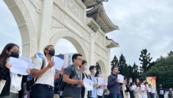上百台灣人齊聚自由廣場發聲力挺中國的“白紙革命”