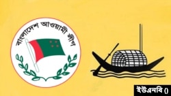 আওয়ামী লীগ