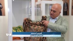 35 ساڵە جلی بوکێنی هاوسەرە ئەنفالکراوەکەی پاراستووە 